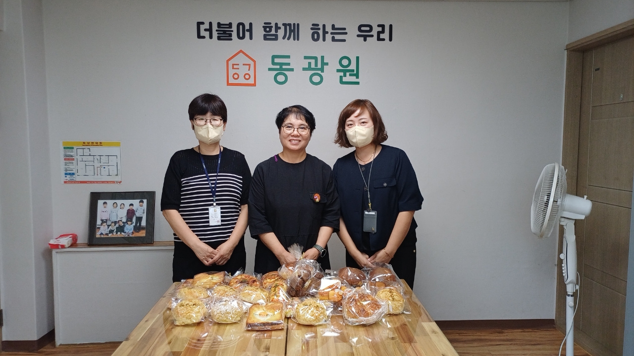 사회복지시설 ‘동광원’에 기부받은 빵을 전달하고 있다.